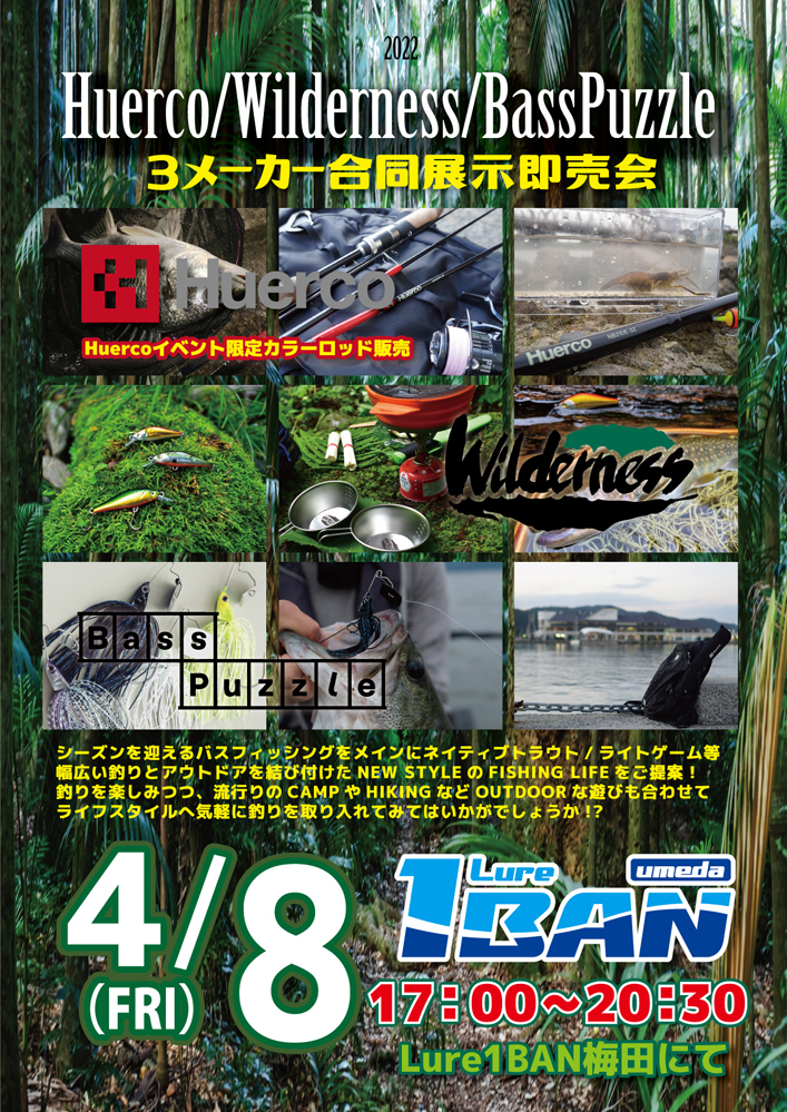 Bass and …  Fishing Life Event