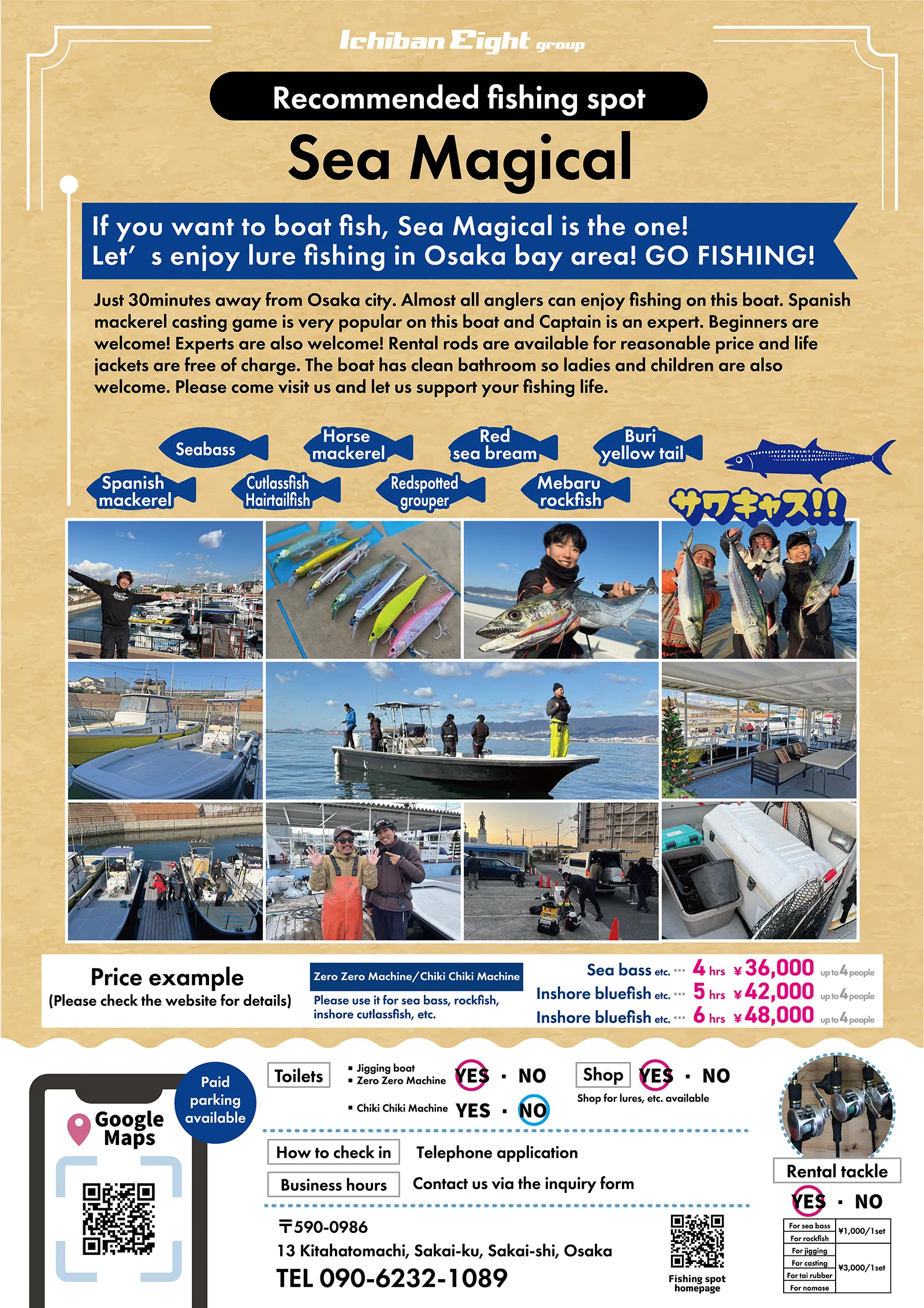 Sea Magical | Staff-selected recommended fishing spots 2025