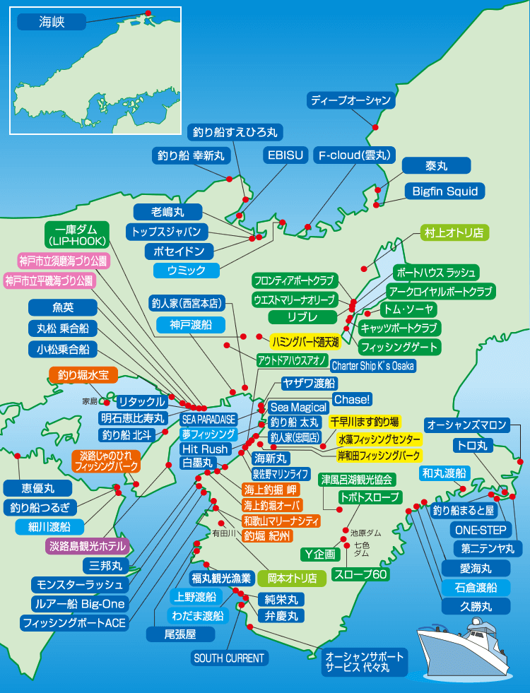 おすすめ釣場案内 つり具豊富フィッシングイチバン エイト大阪 神戸 京都の大型釣具店