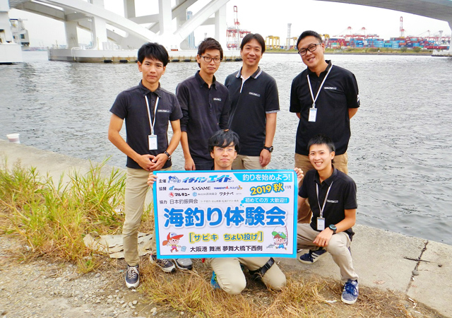 2019秋 海釣り体験会 大阪港舞洲にて